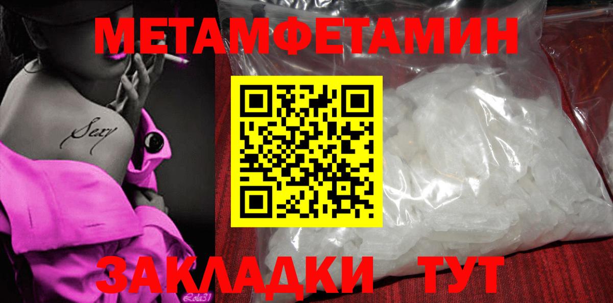 АМФЕТАМИН 98%  АМФ  Лангепас  Вход с VPN 