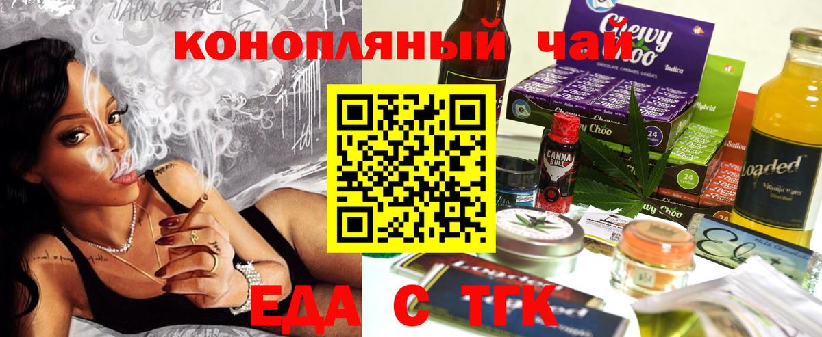 Canna-Cookies конопля  Вход с VPN  Лангепас 