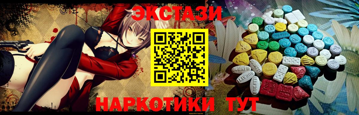 МЕФ   Метамфетамин  COCAIN  Вход с VPN  Гашиш  Марихуана  Лангепас  Каннабис 