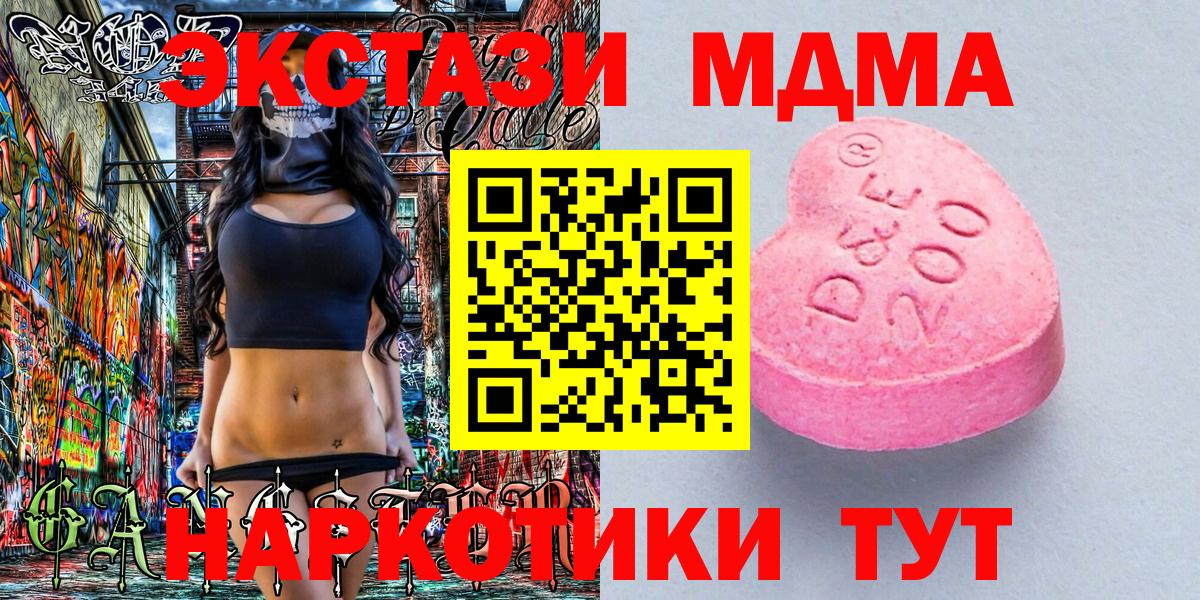 ЭКСТАЗИ 99% Лангепас