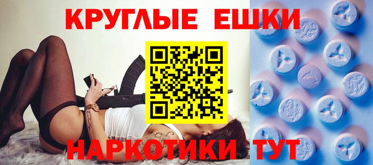 Ecstasy VHQ  Вход с VPN  Ecstasy  Ecstasy Cube  Лангепас 