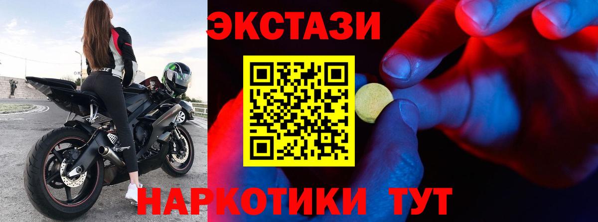 А ПВП Лангепас