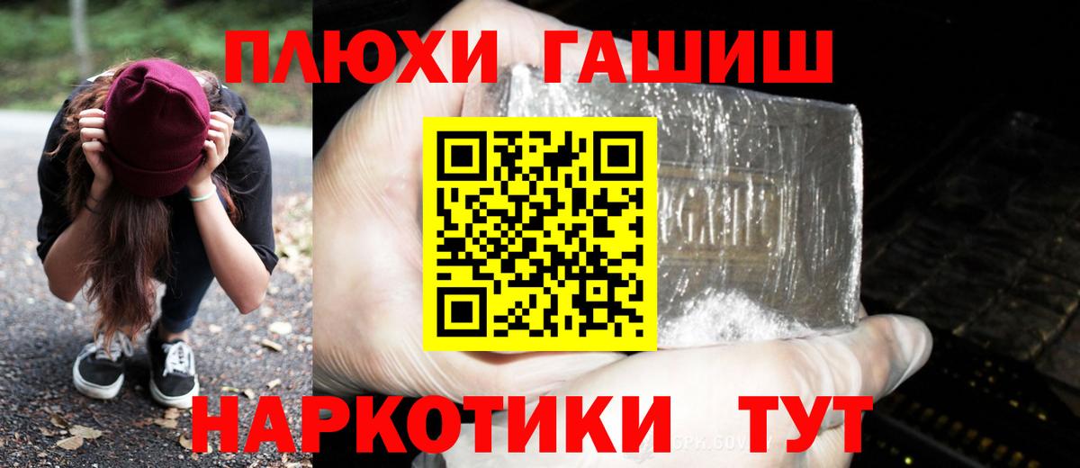 Лангепас  как найти закладки  Вход с VPN  Гашиш  ГАШ Cannabis  ГАШ гарик 