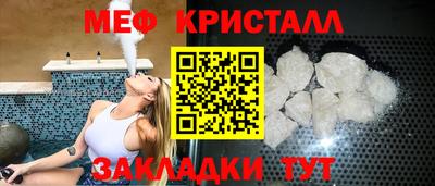 мефедрон мука Ирбит