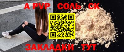 героин Изобильный