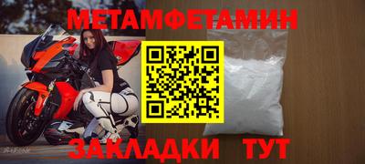 ECSTASY Ипатово