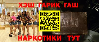 героин Изобильный