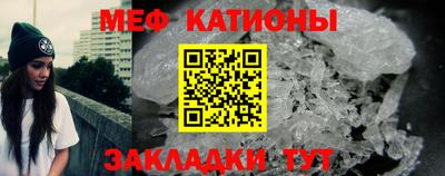 мефедрон мука Ирбит