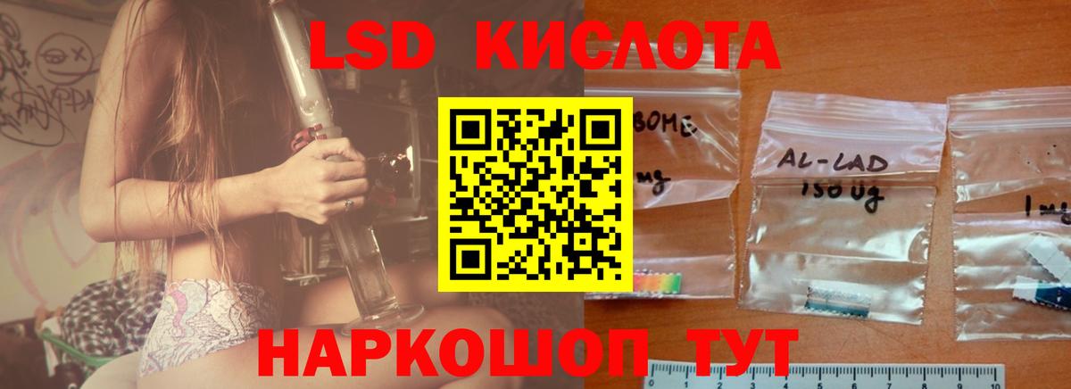 KRAKEN вход  Лсд 25 экстази кислота  LSD-25 экстази кислота  Вход с VPN  Лангепас 