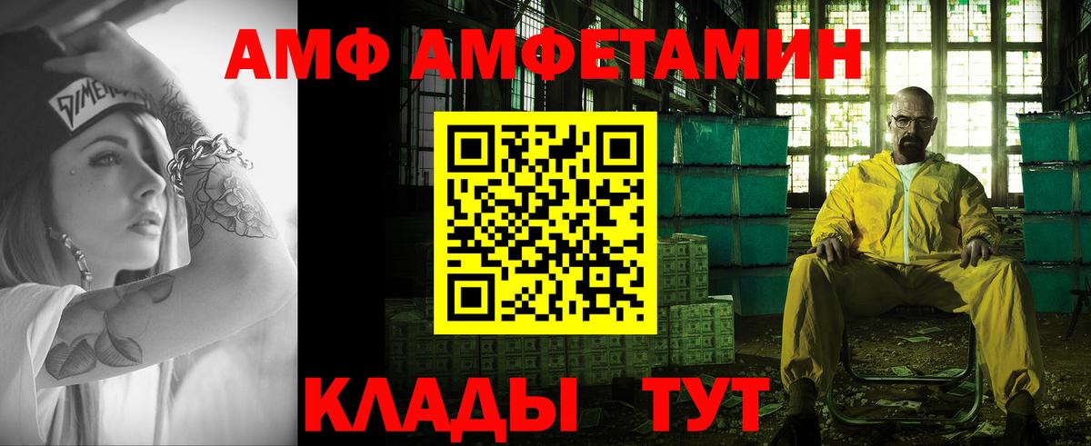 Метамфетамин пудра  Вход с VPN  Метамфетамин пудра  Лангепас 
