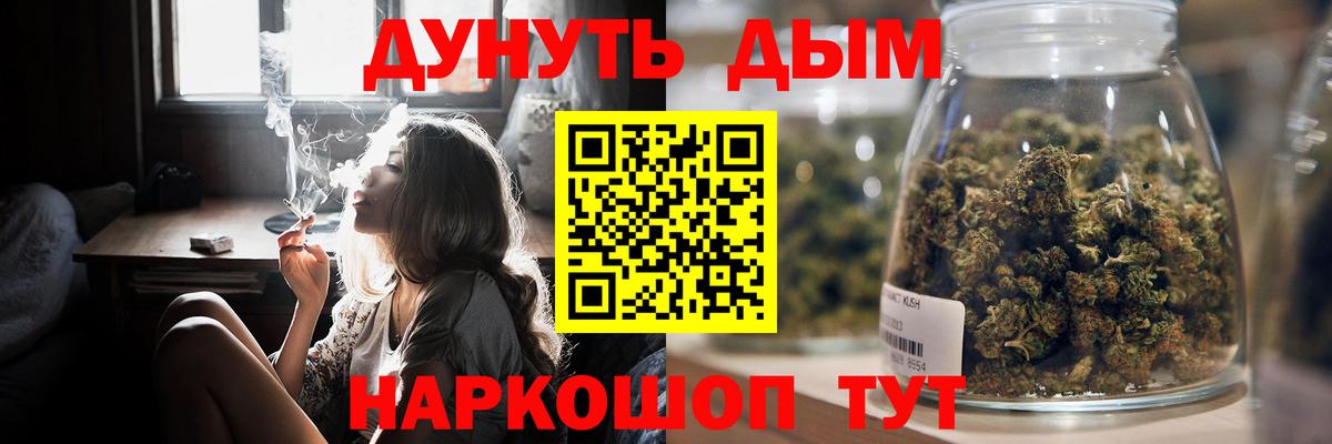 Бошки марихуана ГИДРОПОН  Вход с VPN  Лангепас  МАРИХУАНА Amnesia  Марихуана семена 